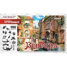 Пазл Нескучные игры Венеция Citypuzzles / 8185