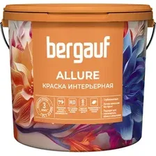 Краска Bergauf Allure интерьерная база А (4.5л)