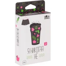 Настольная игра GaGa Я никогда не 2 GG183