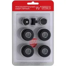 Набор присоединительный Royal Thermo 1/2'' black