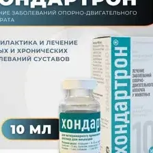 Раствор для лечения опорно-двигательного аппарата Хондартрон Для инъекций (10мл)