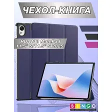 Чехол-книга Bingo Tablet для HUAWEI MatePad 11.5" S/11.5" S 2025 Темно-синий