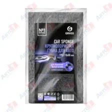 GRASS IT-0883 Губка автомобильная крупнопористая Car Sponge (серая)