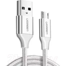 Кабель Ugreen US290 / 60153 (2м, белый)