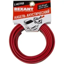 Кабель Rexant 01-6108-3-05