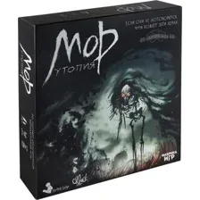 Настольная игра: Мор (Утопия) 2-ое издание