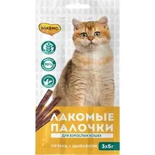 Лакомство для кошек Мнямс Лакомые палочки с цыпленком и печенью / 0062 (3х5г)