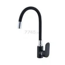 Смеситель Econoce EC0293