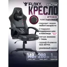 FLOKY HUGINN SP BLACK (ЧЕРНЫЙ)