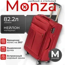 Чемодан Monza 8038# (M, красный)