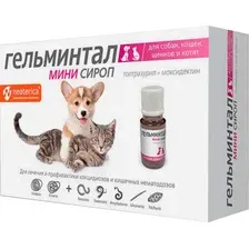 Сироп от глистов Гельминтал Мини для щенков и котят / E200