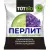 Агроперлит для цветов TUT BIO (1л)