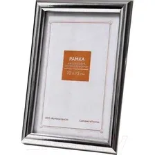 Рамка FC №1 / RP 112 (21x30, серебристый)