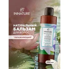 INNATURE Натуральный бальзам для волос УВЛАЖНЯЮЩИЙ, 250мл