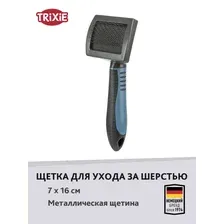 Щётка-пуходерка TRIXIE для животных, для ухода за шерстью, мягкая, 7x16 см, с металл. щетиной