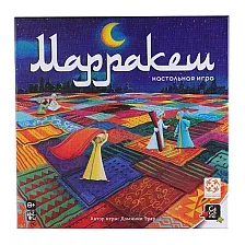 Настольная игра Стиль Жизни Марракеш / 321689