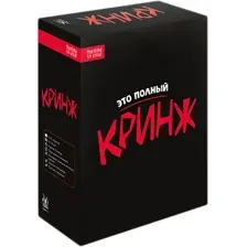 Настольная игра Магеллан Кринж