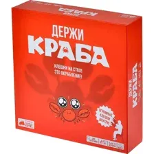 Игра настольная Hobby World Держи краба