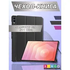 Чехол для планшета Bingo Tablet для Samsung Tab S11 Ultra (черный)
