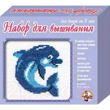 Набор для вышивания Десятое королевство Дельфин 00314