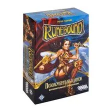Runebound. Позолоченный клинок (дополнение)