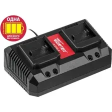 Зарядное устройство Wortex FC 2120-2 ALL1 (18В)