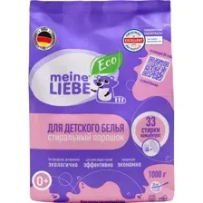 Стиральный порошок Meine Liebe для детского белья. 1 кг