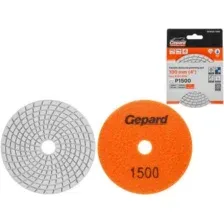 Шлифовальный круг Gepard GP5022-1500