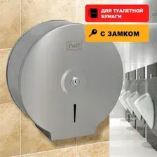 Диспенсер для туалетной бумаги PUFF 7610