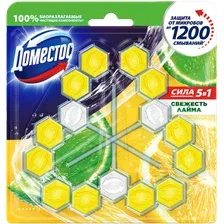 Блок для унитаза "Свежесть Лайма" (3х55 г)
