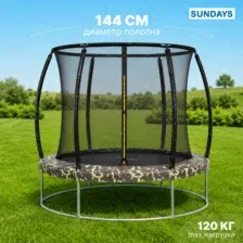 Батут Sundays Favorite Premium-D183/6FT (квадраты, с сеткой)