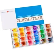 Акварельные краски Белые ночи Ленинград 1941015 (24 цв)