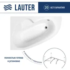Ванна Lauter Valencia 150x100 2102150L (с каркасом)