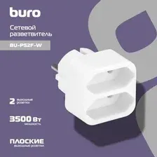 Разветвитель Buro BU-PS2F-W