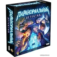 Настольная игра Мир Хобби Паранормальный детектив