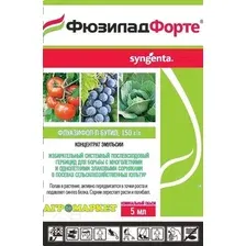 Гербицид Фюзилад Форте SYNGENTA 5 мл 