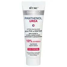 Pharmacos PANTHENOL UREA SOS-Бальзам ДЛЯ РУК для очень сухой кожи, склонной к шелушению, 75мл.