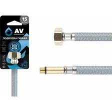 Подводка гибкая, Nylon, иголка м10 длинная — гайка 1/2″ 40 см AV Engineering