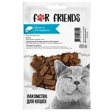 For Friends Дольки из макрели лакомство для кошек 50 г