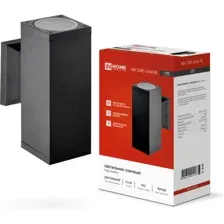 Уличный светильник Inhome НБУ CUBE-2хA60-BL, черный