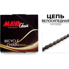Цепь велосипедная Maya MY11009