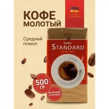 Кофе молотый STANDARD OWINIETY 500гр.