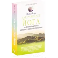 Нехудожественная книга АСТ Китайское чудо. Критический взгляд на восходящую державу (Суньи М.)
