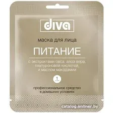 Тканевая маска diva Маска для лица Питание