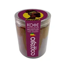Кофе молотый COFFEJIO "ETHIOPIA", 100% арабика, БАНКА 250 гр