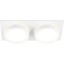 Точечный светильник Ambrella TN52423/2 WH/FR (белый/белый матовый)