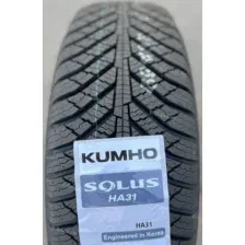 Всесезонные шины Kumho Solus HA31 155/60R15 74T