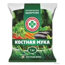 Удобрение "Костная мука" (1 кг)