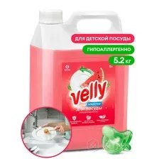 Средство для мытья посуды Grass Velly Sensitive Арбуз (5.2 кг)