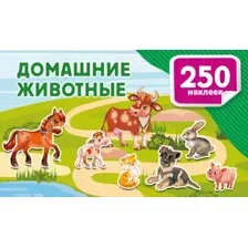 Развивающая книга АСТ Домашние животные, мягкая обложка (Дмитриева Валентина)